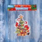 Наклейка на стекло «Деды Морозы у ёлки», 11×15 см - Фото 2