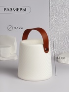 Подставка для хранения, 12.5×14.5×14.5 см, белая - Фото 2