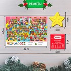 Адвент-календарь из фетра «Пожелания от Дедушки Мороза», дидактический коврик - Фото 4