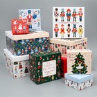 Набор подарочных коробок 10 в 1 «Щелкунчик», 10 × 10 × 6 – 28 × 28 × 15 см - фото 11075302