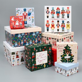 Набор подарочных коробок 10 в 1 «Щелкунчик», 10 × 10 × 6 – 28 × 28 × 15 см