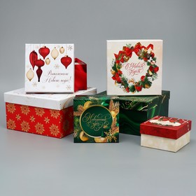 Набор подарочных коробк 6 в 1 «Новогодний подарок», 10 х 10 х 6 – 20 х 20 х 11 см, Новый год