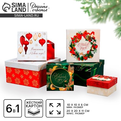 Набор подарочных коробок 6 в 1 «С Новым годом», 10×10×6 – 20×20×11 см