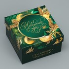Набор подарочных коробк 6 в 1 «Новогодний подарок», 10 х 10 х 6 – 20 х 20 х 11 см, Новый год - Фото 13