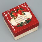 Набор подарочных коробк 6 в 1 «Новогодний подарок», 10 х 10 х 6 – 20 х 20 х 11 см, Новый год - Фото 15