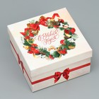 Набор подарочных коробк 6 в 1 «Новогодний подарок», 10 х 10 х 6 – 20 х 20 х 11 см, Новый год - Фото 9