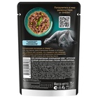 Влажный корм Sheba Natures для кошек, пауч, лосось/горох, 75 г - Фото 2