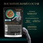 Влажный корм Sheba Natures для кошек, пауч, лосось/горох, 75 г - Фото 5