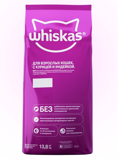 Сухой корм Whiskas для кошек, курица/индейка паштет, подушечки, 13.8 кг