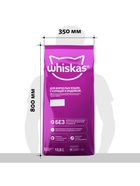 Сухой корм Whiskas для кошек, курица/индейка паштет, подушечки, 13.8 кг - Фото 8