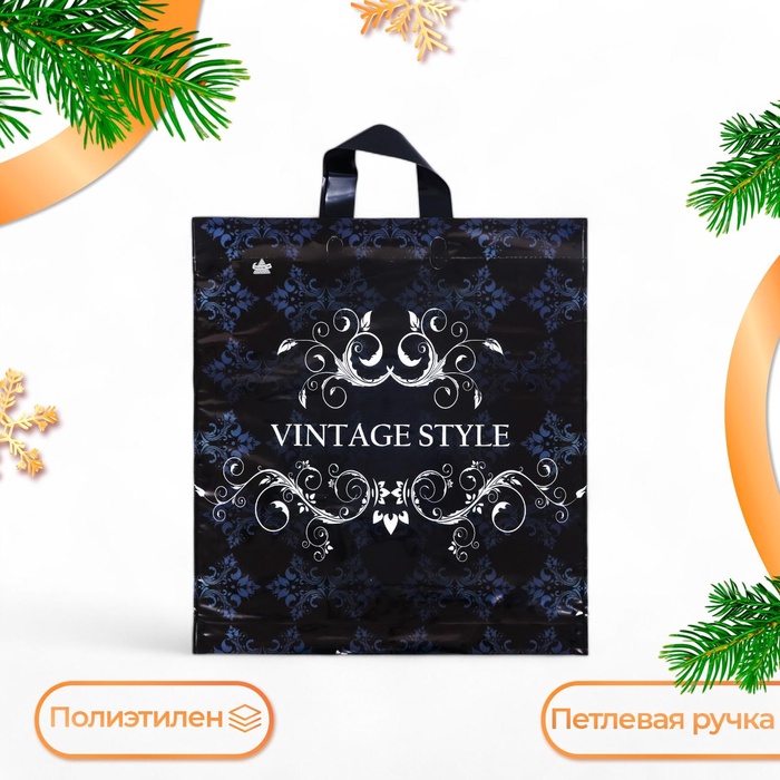 Пакет «Винтажный стиль», полиэтиленовый с петлевой ручкой, 44×40 см, 70 мкм - Фото 1