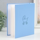 Фотоальбом "Мальчику" 200ф 10X15см, - фото 22923977 Фотоальбом "Мальчику" 200ф 10X15см, - фото 22923977