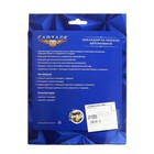 УЦЕНКА Накладки на педали Cartage, антискользящие, синий, набор 2 шт - Фото 4