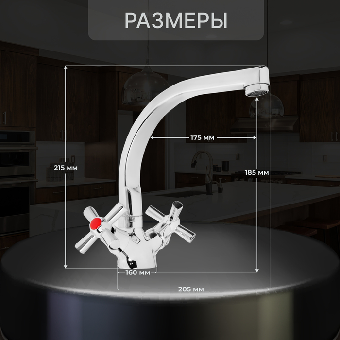 Смеситель для кухни ZEIN Z7215, двухвентильный, кран-букса латунь 1/2", латунь, хром - фото 18575228 Смеситель для кухни ZEIN Z7215, двухвентильный, кран-букса латунь 1/2", латунь, хром - фото 18575228