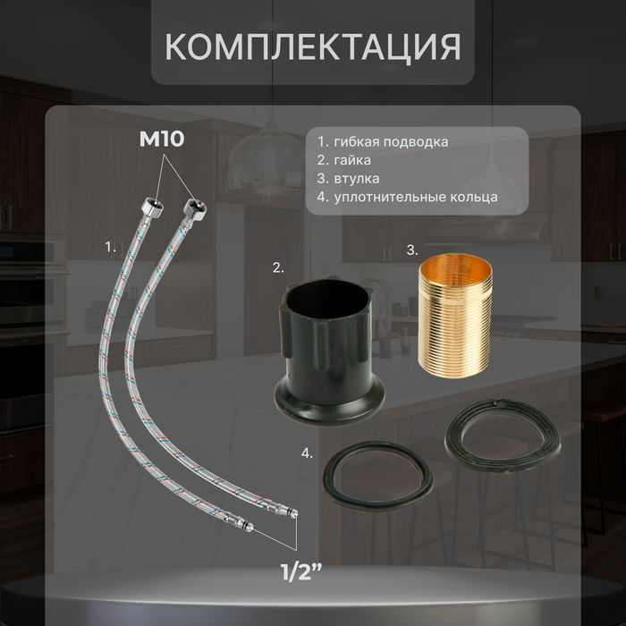 Смеситель для кухни ZEIN Z7215, двухвентильный, кран-букса латунь 1/2", латунь, хром - фото 18575229 Смеситель для кухни ZEIN Z7215, двухвентильный, кран-букса латунь 1/2", латунь, хром - фото 18575229