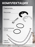 Смеситель для раковины ZEIN Z2736, кран-букса латунь 1/2", с подводкой, хром - Фото 3