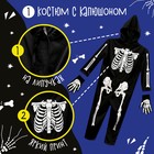 Карнавальный набор «Жуткий скелетик»: комбинезон, перчатки, грим, р. 104–116 см - Фото 2
