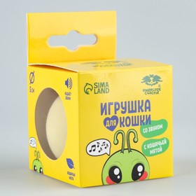 Игрушка для кошек. Мячик интерактивный «Сверчок» с мятой 9558044