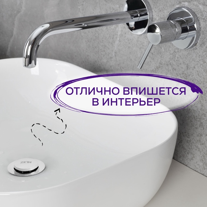 Донный клапан ZEIN engr B1, маленькая кнопка, нержавеющая сталь, хром - фото 18575249 Донный клапан ZEIN engr B1, маленькая кнопка, нержавеющая сталь, хром - фото 18575249