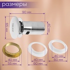 Донный клапан ZEIN BP2, 1 1/4", большая кнопка, с переливом, для раковины, хром 9559102