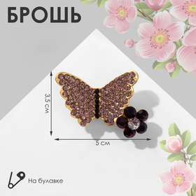 Брошь "Бабочка" с мини-цветочком, цвет фиолетовый в матовом золоте