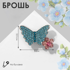 Брошь «Бабочка» с мини-цветочком, цветная в серебре - фото 11075616