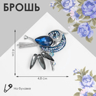 Брошь «Птица» волшебная, цвет сине-голубой в серебре - фото 7457103