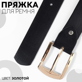 {{productViewItem.photos[photoViewList.activeNavIndex].Alt || productViewItem.photos[photoViewList.activeNavIndex].Description || 'Пряжка для ремня, 6,3 × 5,5 см, 40 мм, цвет золотой'}}