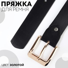 {{productViewItem.photos[photoViewList.activeNavIndex].Alt || productViewItem.photos[photoViewList.activeNavIndex].Description || 'Пряжка для ремня, 5,5 × 5,2 см, 40 мм, цвет золотой'}}