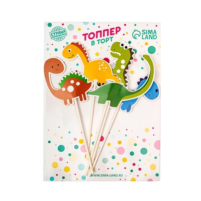 Топперы для торта «Дракончики», 5 шт.