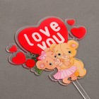 Топпер для торта «Влюблённые мишки» - Фото 3