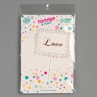 Топпер «Любовь», прямоугольник с бусинами - Фото 4