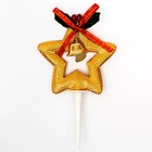 Топпер для торта «Золотая звезда», 15 см - Фото 2