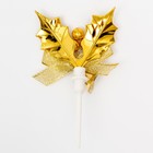 Топпер для торта «Золотой бантик» - Фото 1