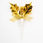 Топпер для торта «Золотой бантик» - Фото 2