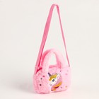 Мягкая сумка «Единорог», 27 см, цвет розовый - фото 3127189