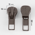 Бегунок автоматический для молнии «Трактор», №5, 10 шт., цвет никель - Фото 2