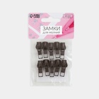 Бегунок автоматический для молнии «Трактор», №5, 10 шт., цвет никель - Фото 3