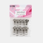 Бегунок для металлической молнии, №5, 10 шт., цвет никель - Фото 3