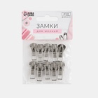 Бегунок для металлической молнии, №5, 10 шт., цвет никель - Фото 4