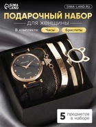 Женский подарочный набор Rinnady 5 в 1: наручные часы и 4 браслета, чёрный - Фото 2