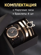 Женский подарочный набор Rinnady 5 в 1: наручные часы и 4 браслета, чёрный - Фото 3
