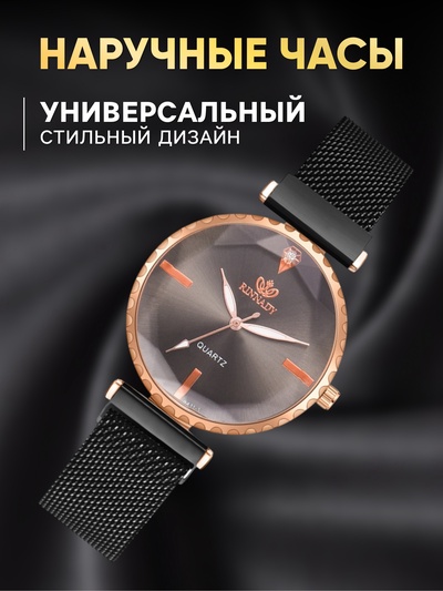 Женский подарочный набор Rinnady 5 в 1: наручные часы и 4 браслета