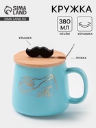 Кружка с ложкой «Мистер», 380 мл, керамика, голубая - Фото 1