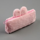 Пенал школьный мягкий "Зайчик", 20х8 см, плюш, розовый - фото 7457413
