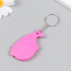 Брелок для ключей на кольце с канцелярским ножом «Китёнок», 3.5×6.5 см, МИКС - Фото 3