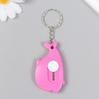 Брелок для ключей на кольце с канцелярским ножом «Китёнок», 3.5×6.5 см, МИКС - Фото 4