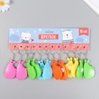 Брелок для ключей на кольце с канцелярским ножом «Китёнок», 3.5×6.5 см, МИКС - Фото 6