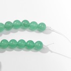 Бусины на нити шар №8 «Кварц» под нефрит, 47 бусин - Фото 2