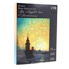 Пазл фигурный. Иван Айвазовский «Вид Леандровой башни в Константинополе» - фото 33634161